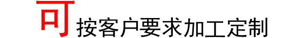 315噸四柱萬(wàn)能油壓機(jī)可以根據(jù)用戶需求定制